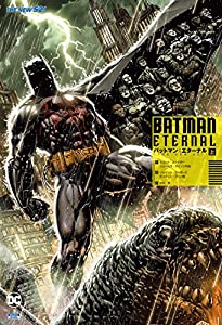 バットマン:エターナル（上）(中古品)