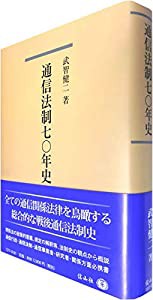 壁式構造関係設計規準集・同解説 メーソンリー編(中古品)の通販