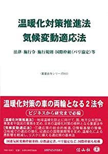 【中古】 はだかの教育 親と子と教師のいきいき記録/葦書房（福岡）/林正康 中古】 はだかの教育 親と子と教師のいきいき記録 / 林 正康