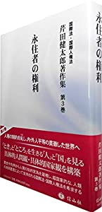 実践犬と猫の心エコー図検査 総合的な診断への導きかた [本]