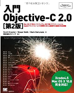Amazon.com: Programming in Objective-C 2.0: 9780321566157