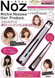 人気サロンNoz セラミック・ハンディヘア アイロン&ヘアカタログBOOK ([バラエティ])(中古品)の通販は