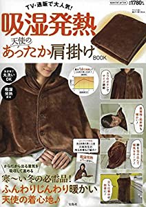 2021年 交通事故損害賠償必携-資料編-(中古品)の通販は