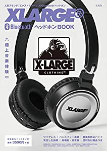 XLARGER Bluetooth ヘッドホン BOOK (バラエティ)(中古品)