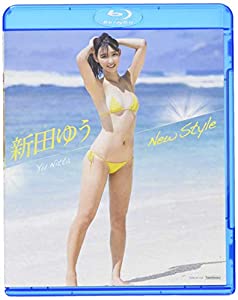 BD）新田ゆう:New Style (（ブルーレイディスク）)(中古品)