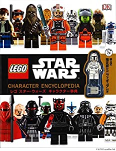 レゴ スター・ウォーズ キャラクター事典(中古品)