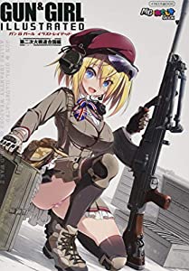 ガン&ガール イラストレイテッド 第二次大戦連合国編 (イカロス・ムック MC☆あくしずMOOK)(中古品)の通販は 5,246円
