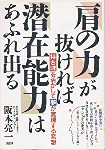柴田是真柴田是真 下絵・写生集(中古品)