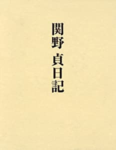 単行本】 矢澤真人 / 現代日本語文法現象と理論の
