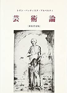工芸論(中古品)