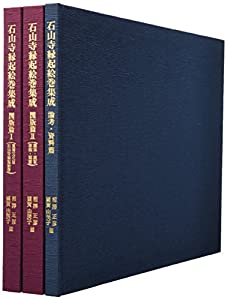 海獣診療マニュアル上巻.下巻セット 海獣診療マニュアル上巻.下巻セット 海獣診療マニュアル上巻.下巻