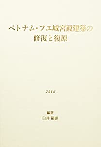書籍]/愛知県 阿久比町 (ゼンリン住宅地図)/ゼンリン/NEOBK-2890904