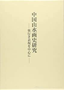 中古】 新約ギリシヤ語逆引辞典 増補改訂 / 岩隈直、稲場満