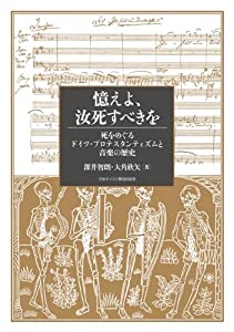 ハートウェル遺伝学 遺伝子、ゲノム、そして生命システムへ [本]