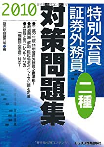 とけいのたからものいれ (1979年) (あそびの絵本—手芸あそび