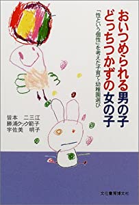 死体しか愛せなかった男—ジェフリー・ダーマー(中古品) 【公式通販】