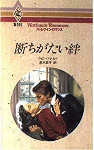 【中古】 ＷｉｎｄｏｗｓとＭａｃｉｎｔｏｓｈのファイル変換がわかる本 ＷｉｎｄｏｗｓからｉＭａｃ　＆　ｉＢｏｏｋへトラブ/広文社/美縞ゆみ子 中古】 WindowsとMacintoshのファイル変換がわかる本 Windows