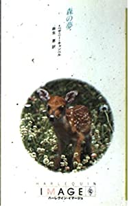 中古】 ルーマニア史 / アンドリャ・オツェテァ、 鈴木四郎 / 恒文社