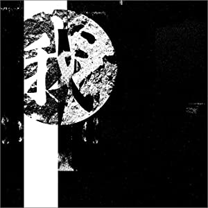 Dir en grey 写真集 『我』~われ~(中古品)