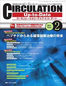 CIRCULATION Up-to-Date Vol.6No(中古品)