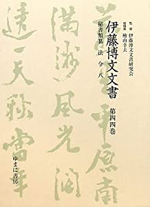 【中古】 在日日系ブラジル人の子どもたち 異文化間に育つ子どものアイデンティティ形成/明石書店/関口知子 中古】 在日日系ブラジル人の子どもたち 異文化間に育つ子どもの