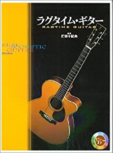 リアルアコースティックギター ラグタイムギター(中古品)