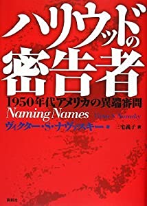 中古】 非情な救世主 （ハーレクイン・セレクト） / ジュリア