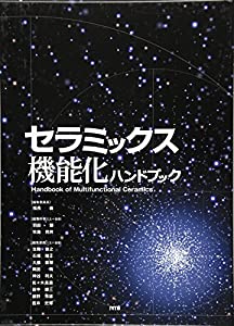 ユリアヌスの信仰世界 万華鏡のなかの哲人皇帝/中西恭子