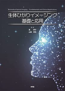 ギルバート発生生物学 第10版 ギルバート発生生物学 第10版