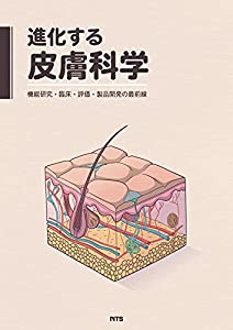 臨床心臓構造学 井川 修 テキスト臨床心臓構造学: 循環器診療に役立つ心臓解剖 | 井川修