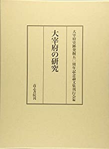 夢想起メカニズムと臨床的応用 夢想起メカニズムと臨床的応用⁄松田英子 - 販売書籍｜TSUTAYA レンタル