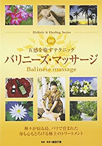 東南アジア文化事典(中古品) 【公式通販】