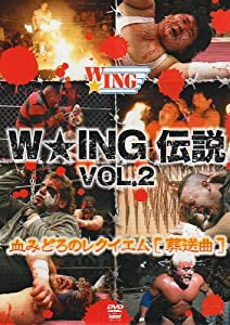 W★ING伝説 VOL.2[DVD-VIDEO](中古品)