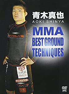 DVD）青木真也:MMA BEST GROUND TECHNIQUES (（DVD）)(中古品)の通販は