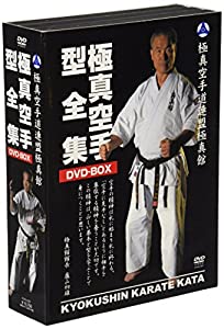 DVD）極真空手道連盟極真館極真空手型全集DVDーBOX (（DVD）)(中古品)