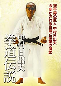 【中古】 勇気の群像 勇によって智の輝いた日本の行動原理を集成/そうよう/斎藤忠治 中古】 勇気の群像 勇によって智の輝いた日本の行動原理を集成