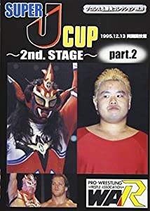 プロレス名勝負コレクション vol.20[DVD](中古品)