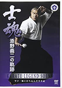 DVD）添野義二伝説 士魂 (（DVD）)(中古品)