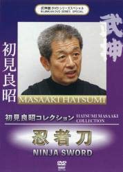 初見良昭コレクション忍者刀[DVD]—初見良昭武神(中古品)