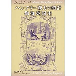 Amazon.co.jp: 勇者と探偵のゲーム (一迅社文庫) : 大樹 連司