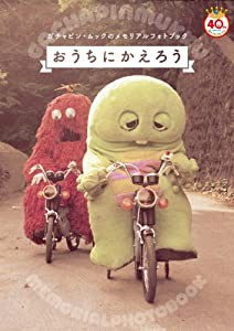 Amazon.co.jp: beポンキッキーズ 40thアニバーサリーBOX [DVD
