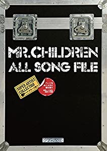 ギターで歌う Mr.Children オールソングファイル (SUPER ARTIST COLLECTION)(中古品)