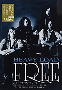 フリー・ザ・コンプリート 伝説のブリティッシュ・ブルース・ロックバンド、栄光と苦悩(中古品)