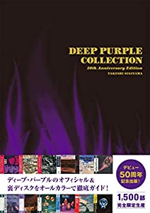 DEEP PURPLE COLLECTION 50th Anniversary Edition ディープ・パープル オフィシャル&裏ディスク ...