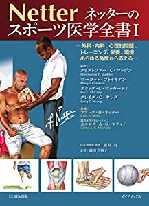 診療放射線学辞典 送料込み 商品詳細ページ | メディカルブック