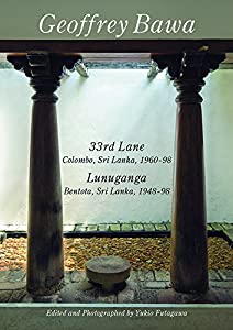 バワ自邸/ルヌガンガ(バワの庭園) Geoffrey Bawa 33rd Lane1960-98/Lunuganga1948-98—世界現代住宅全集07(Residential Masterpi
