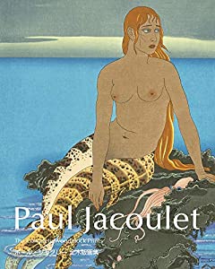 ポール・ジャクレー 全木版画集 Paul Jacoulet The Complete Woodblock Prints(中古品)