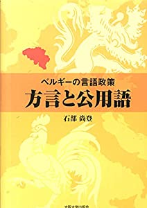 書籍]/尊経閣古文書纂 社寺文書 2 (尊経閣善本影印集成)/前田育徳会尊