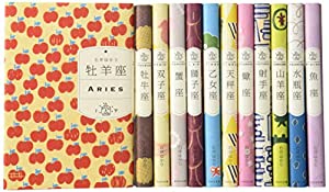 石井ゆかりの星座本(全12巻)(中古品)