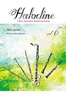 ハロクライン vol.6 fast cycles (アンサンブルピース)(中古品)